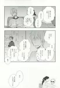Page 17 of Cab Vol.36 - preview thumbnail