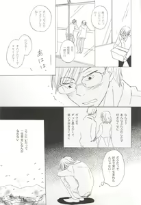 Page 172 of Cab Vol.36 - preview thumbnail