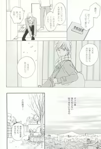 Page 173 of Cab Vol.36 - preview thumbnail