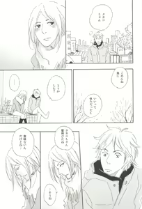 Page 174 of Cab Vol.36 - preview thumbnail