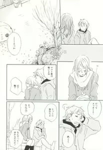 Page 175 of Cab Vol.36 - preview thumbnail