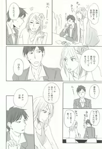 Page 179 of Cab Vol.36 - preview thumbnail