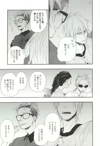 Page 18 of Cab Vol.36 - preview thumbnail
