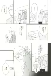 Page 182 of Cab Vol.36 - preview thumbnail