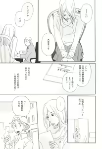 Page 184 of Cab Vol.36 - preview thumbnail