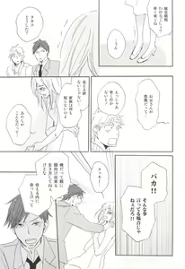 Page 190 of Cab Vol.36 - preview thumbnail