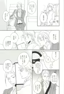 Page 192 of Cab Vol.36 - preview thumbnail