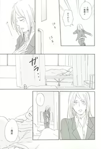 Page 194 of Cab Vol.36 - preview thumbnail