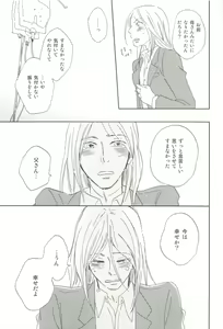 Page 196 of Cab Vol.36 - preview thumbnail