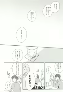Page 197 of Cab Vol.36 - preview thumbnail