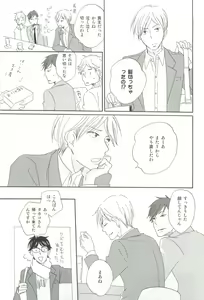 Page 198 of Cab Vol.36 - preview thumbnail