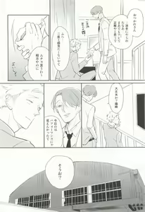 Page 213 of Cab Vol.36 - preview thumbnail