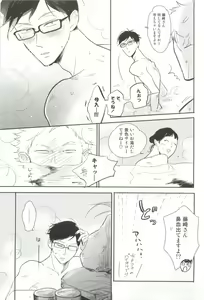 Page 216 of Cab Vol.36 - preview thumbnail
