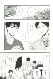 Page 22 of Cab Vol.36 - preview thumbnail