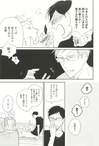 Page 224 of Cab Vol.36 - preview thumbnail