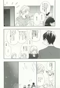 Page 23 of Cab Vol.36 - preview thumbnail