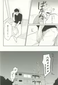 Page 233 of Cab Vol.36 - preview thumbnail