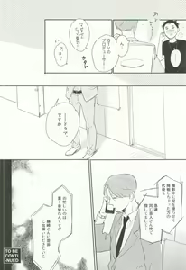 Page 235 of Cab Vol.36 - preview thumbnail