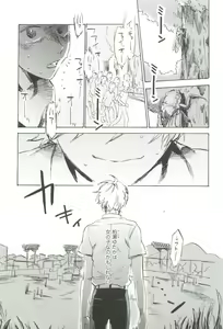 Page 236 of Cab Vol.36 - preview thumbnail