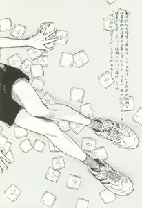 Page 237 of Cab Vol.36 - preview thumbnail