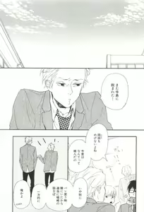 Page 24 of Cab Vol.36 - preview thumbnail
