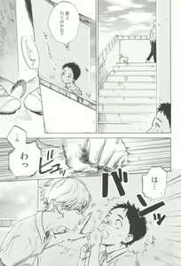 Page 242 of Cab Vol.36 - preview thumbnail