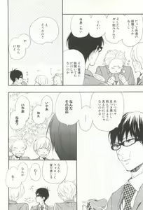 Page 25 of Cab Vol.36 - preview thumbnail