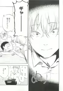 Page 252 of Cab Vol.36 - preview thumbnail