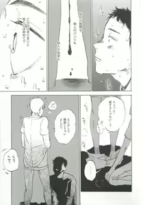 Page 256 of Cab Vol.36 - preview thumbnail
