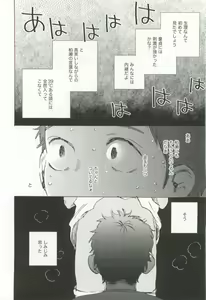 Page 257 of Cab Vol.36 - preview thumbnail