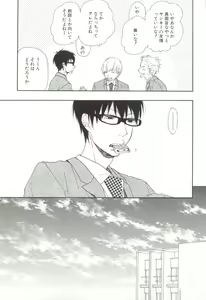 Page 26 of Cab Vol.36 - preview thumbnail