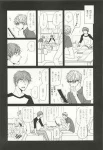 Page 261 of Cab Vol.36 - preview thumbnail