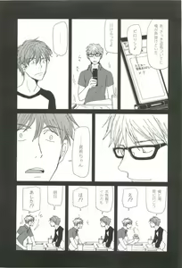 Page 262 of Cab Vol.36 - preview thumbnail