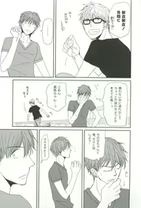 Page 264 of Cab Vol.36 - preview thumbnail