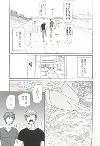 Page 268 of Cab Vol.36 - preview thumbnail