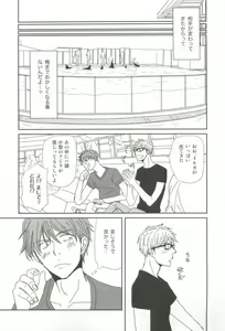 Page 274 of Cab Vol.36 - preview thumbnail