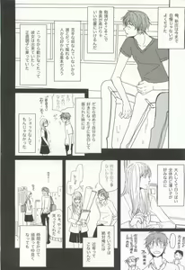 Page 275 of Cab Vol.36 - preview thumbnail