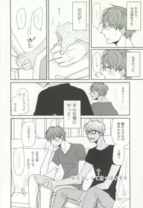 Page 277 of Cab Vol.36 - preview thumbnail
