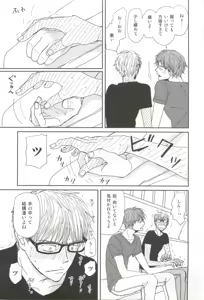 Page 278 of Cab Vol.36 - preview thumbnail
