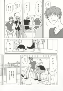 Page 279 of Cab Vol.36 - preview thumbnail