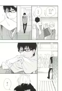 Page 28 of Cab Vol.36 - preview thumbnail