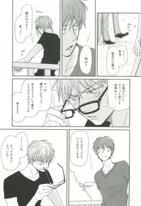 Page 282 of Cab Vol.36 - preview thumbnail