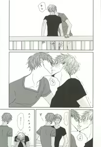 Page 284 of Cab Vol.36 - preview thumbnail