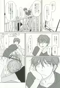 Page 285 of Cab Vol.36 - preview thumbnail