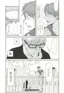 Page 286 of Cab Vol.36 - preview thumbnail