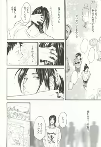 Page 291 of Cab Vol.36 - preview thumbnail