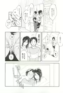 Page 292 of Cab Vol.36 - preview thumbnail
