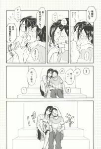 Page 293 of Cab Vol.36 - preview thumbnail