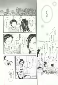 Page 297 of Cab Vol.36 - preview thumbnail
