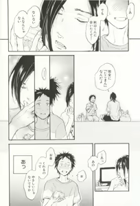 Page 299 of Cab Vol.36 - preview thumbnail